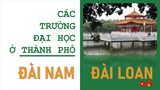 Danh sách các trường Đại học ở Đài Nam Đài Loan