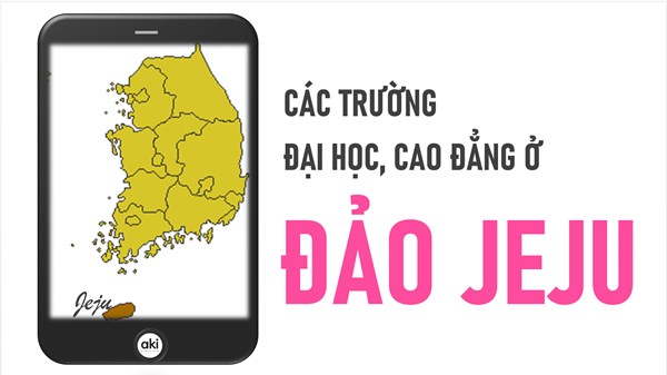Danh sách các trường Đại học, cao đẳng ở đảo Jeju Hàn Quốc