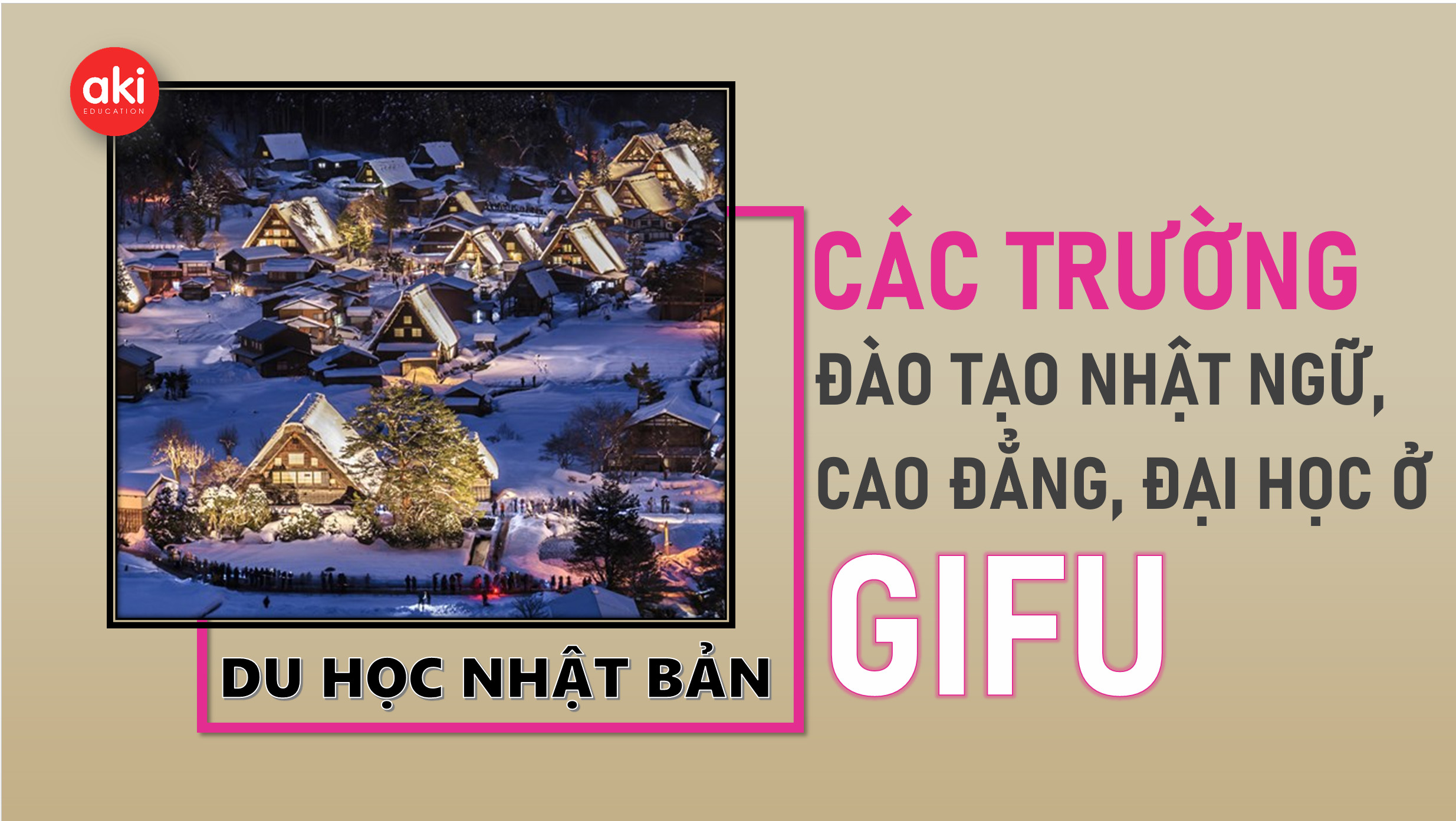 Danh sách các trường Nhật ngữ, Đại học, Cao đẳng ở tỉnh Gifu