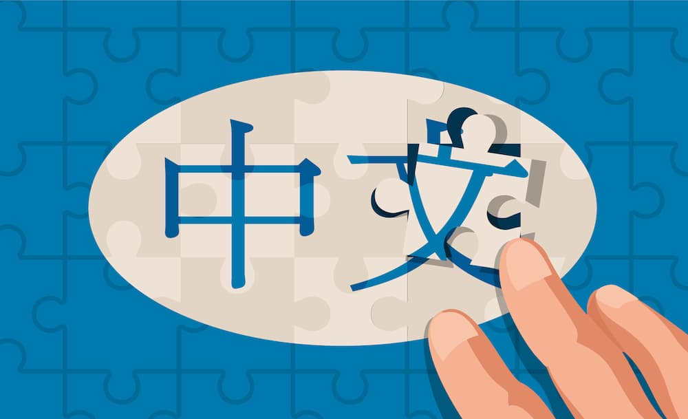 Những nhóm nghành HOT liên quan đến tiếng Trung Quốc- cơ hội cho những bạn đam mê và lựa chọn tiếng Trung.