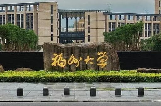 Đại học Phúc Châu - 福州大学