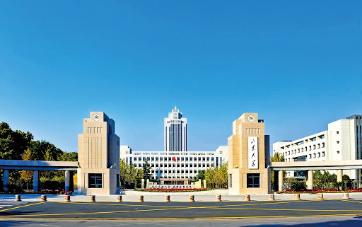 Đại học Sơn Đông - 山东大学