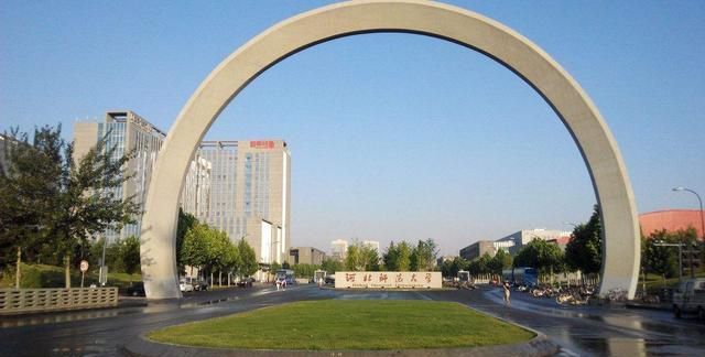 Đại học Sư phạm Hà Bắc - 河北师范大学