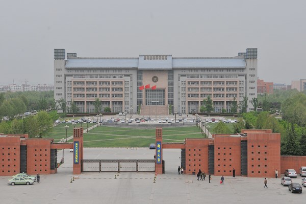 Đại học Trịnh Châu - 郑州大学