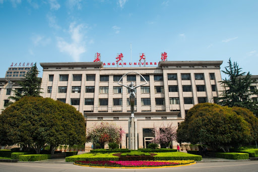 Đại học Trường An - 长安大学
