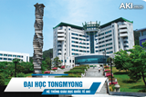 Trường Đại học Tongmyong Hàn Quốc - 동명대학교