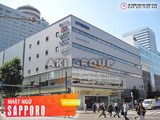 Trường Nhật ngữ Sapporo - 札幌国際日本語学院