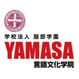 Học viện Yamasa - The Yamasa Institute