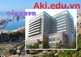 Học viện ngoại ngữ Kyushu - 九州外国語学院
