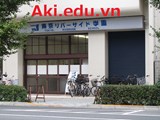 Trường Nhật ngữ Tokyo Riverside - 東京リバーサイド学園